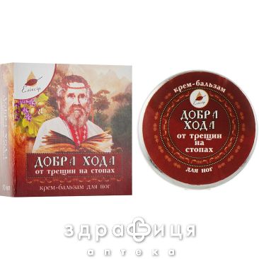 Крем-бальзам д/ног добра хода от трещин 10г