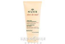 Nuxe (Нюкс) медовая мечта крем д/ног пит ультра комфорт 75мл 9702904