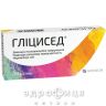 Глицисед таблетки 100мг №50 для нервной системы