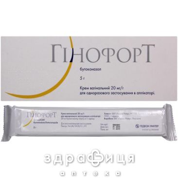 Гинофорт крем вагинальный 20мг/1г 5г Препарат для мочеполовой системы