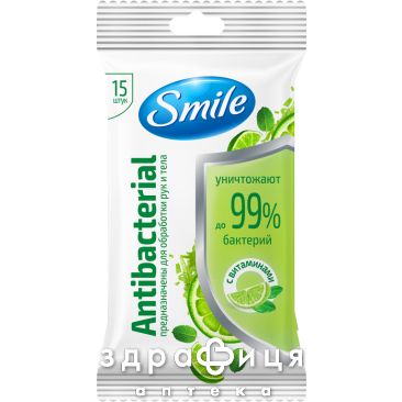 Серветки вол smile антибакт з д-пантенолом №15