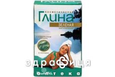 Глина косметич зеленая 100г