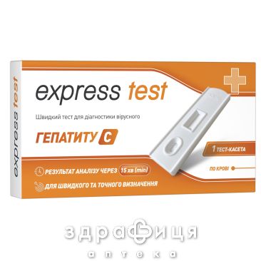 Тест-кассета express test д/опред гепатита С