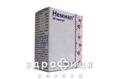 Немиал капс №40