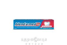 Зубная паста Blend-a-med (Блендамед) анти-кариес mint 100мл
