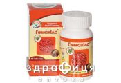 Гемохiлс таблетки №60 - від акне і вугрової висипки