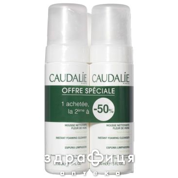 Caudalie (Кадали) пенка д/снятия макияжа 150мл №2 2626