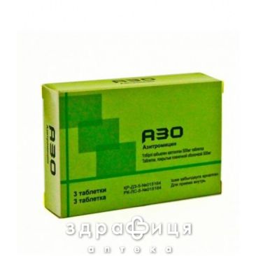 Азо таб 500мг №3 антибіотики