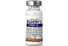 Бициллин-5 кмп пор д/ин 1 500 000 ед №1 антибиотики