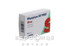 Нiцерiум 30 уно капс. тверд. 30 мг №30