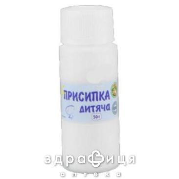 Присипка дитяча 50г
