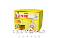 Гастрофит сбор 1,5г ф/п №20