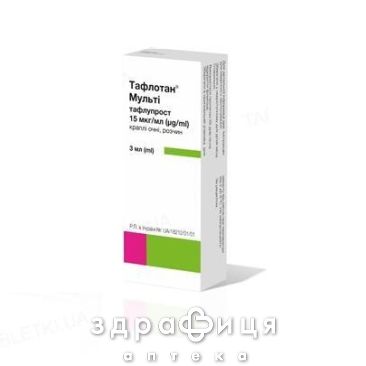 Тафлотан мульти кап глаз 15мкг/мл 3мл №1 капли от глаукомы