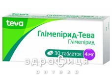 Глiмепiрид-тева таб 4мг №30