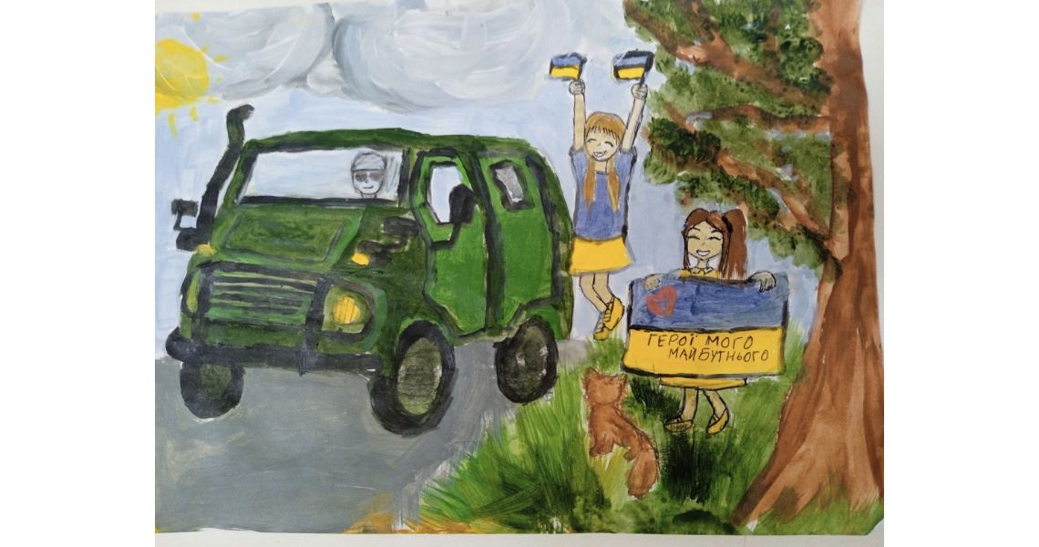 Мария Тарасюк