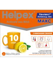 ХЕЛПЕКС ХЕЛПЕКС