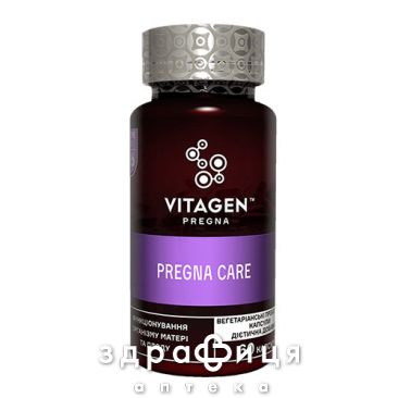 Vitagen (Витаджен) №26 pregna care капс №60 витамины для беременных