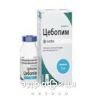 Цебопiм пор д/р-ну д/iн по 1г у флакон №5х1 у касетi у пеналi антибіотики