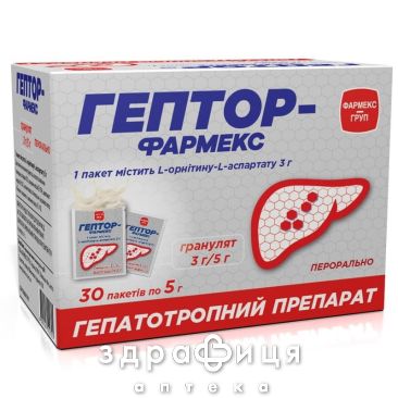 Гептор-Фармекс гранулят 3г/5г №30 гепатопротекторы для печени
