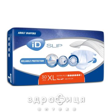 Подгузники д/взр ID slip extra plus l №30