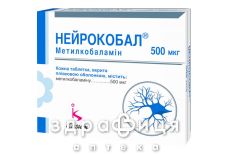 НЕЙРОКОБАЛ ТАБ П/О 500МГ №90