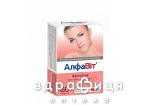 Алфавiт косметик таб №60