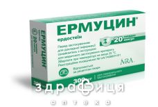 Эрмуцин капс 300мг №20