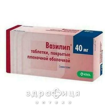 Вазилiп табл в/о 40мг №84 (7х12) бл препарати для зниження холестерину
