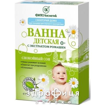 Сумiш д/прийняття ванн з ромашкою дитяча 0+ 75мл