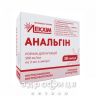 Анальгин р-р д/ин 50% 2мл №10 анальгетики