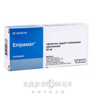 Епiрамат таб в/о 50мг №28 таблетки від епілепсії