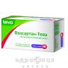 Валсартан-тева таб в/о 160мг №30 таблетки від тиску