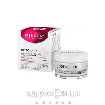 Botolift (Ботолифт) x крем д/лица моделирующий дневн/ночн 40+ 50мл антивозрастной крем от морщин