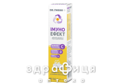 БАД ДР ТАЙСС ИММУНО ЭФФЕКТ ТАБ ШИП №20 НДС /T/
