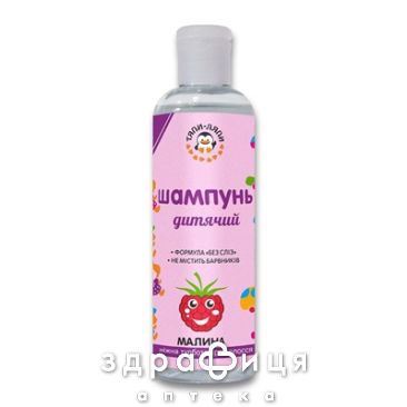 Тяпі-ляпі шампунь д/діт малина 200мл
