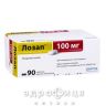 Лозап таблетки в/о 100мг №90 таблетки від тиску