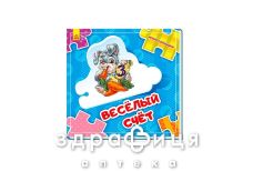 Книга сложи цепочку веселый счет (рус)