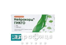 Нейракорд гінкго капс №60