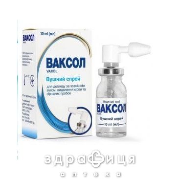 Масло красного фрукта капсулы мягк 0,5г №100