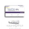 Емла крем туба 5г №5