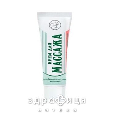 Крем д/масажу 75мл Крем для масажу