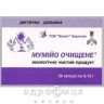 Мумие очищ капс 0.15г №20