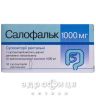 Салофальк суп 1000мг №10 ліки для кишечника