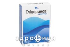 ГЛИЦЕРИНОВЫЕ СУПП №10 УАХ