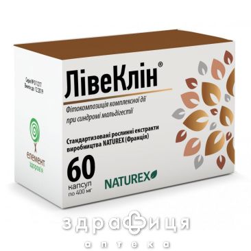 Ливеклин капс №60
