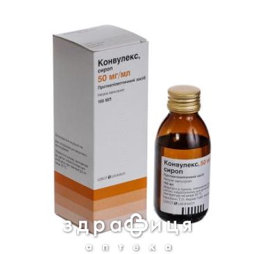 Конвулекс сироп 50мг/мл 100мл таблетки від епілепсії