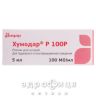 Хумодар р100р р-н д/iн 100 мо/мл фл 5мл №1 лікарство від діабету