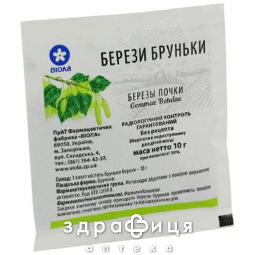 Березы почки 10г препарат для сосудов