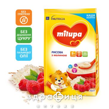 Milupa (Милупа) каша молоч рисовая с малиной 210г 4398
