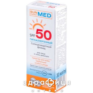 Эльфа se med флюид гипоаллерг д/лица/зоны декольте spf50 30мл солнцезащитный крем